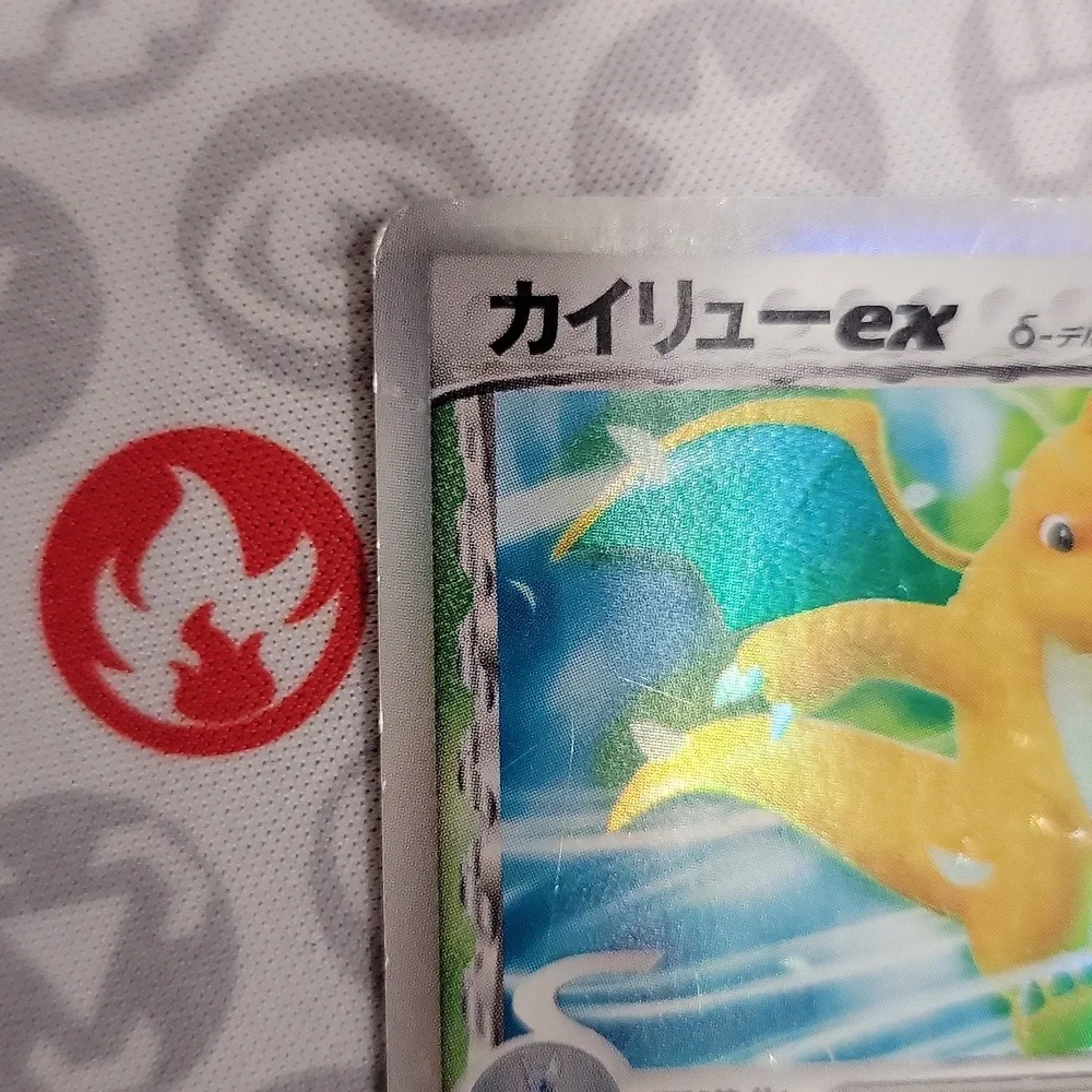Dragonite ex Delta Species Japanese Pokemon Card - Picture 7 of 10